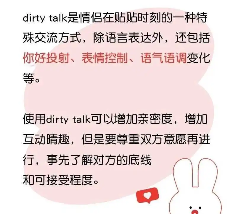 西檬之家字母圈管教入门指南 一