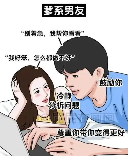 西檬之家BDSM安全词是什么? 一