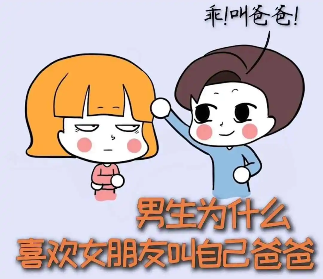 西檬之家恋物癖是什么?字母圈Fetish科普 一