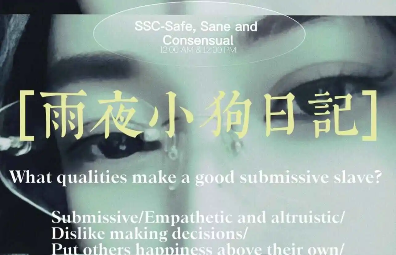 西檬之家m倾向是什么? 一