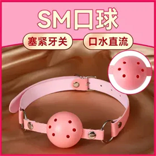 西檬之家你是s属性吗? 一