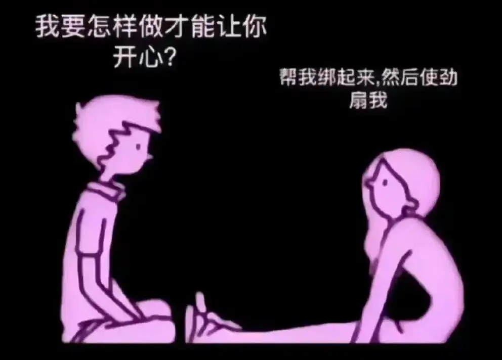 西檬之家s倾向是什么意思? 一