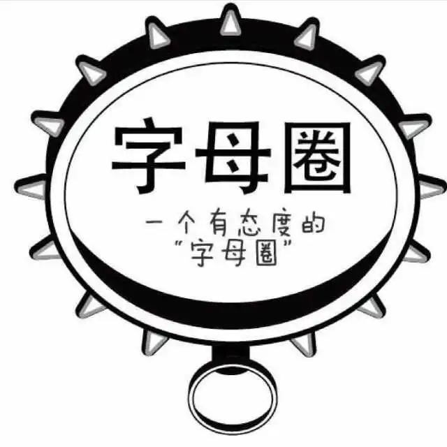西檬之家S属性是什么意思?字母圈新人必看 一