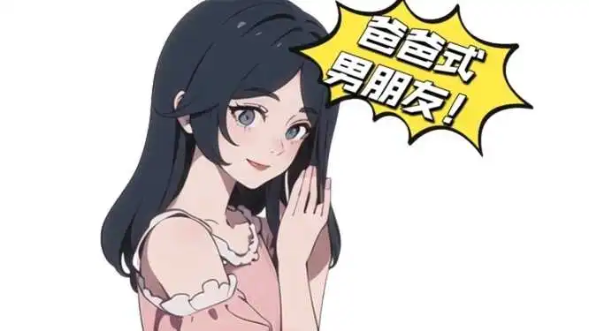 西檬之家TK是什么?字母圈挠痒痒指南 一