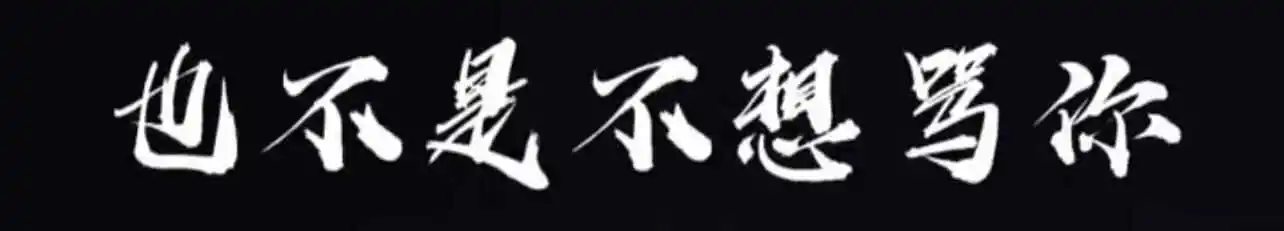 西檬之家sp是什么意思? 一