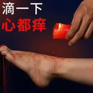 西檬之家Sp打屁股入门指南 一